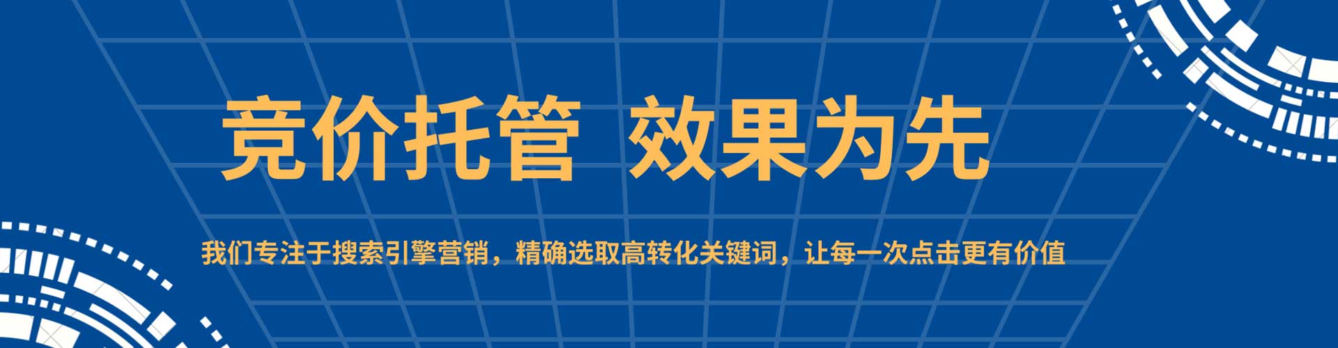 大肚信息流开户