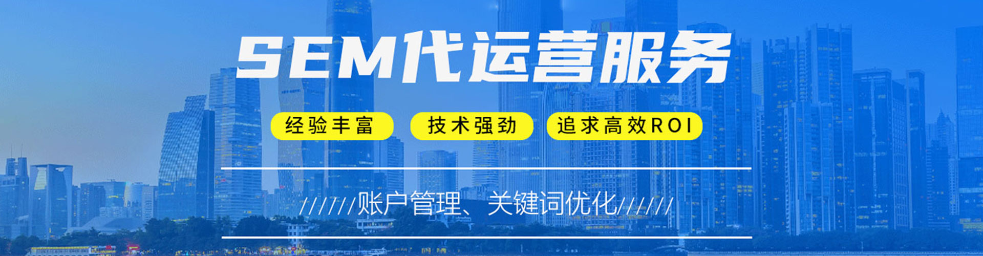 大肚竞价开户推广