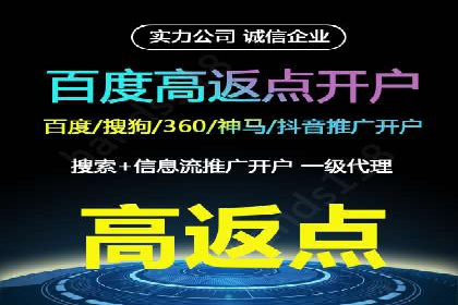 百度竞价广告与内容营销的结合策略及案例