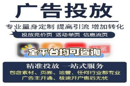 金融行业如何借助百度网络推广提升服务水平